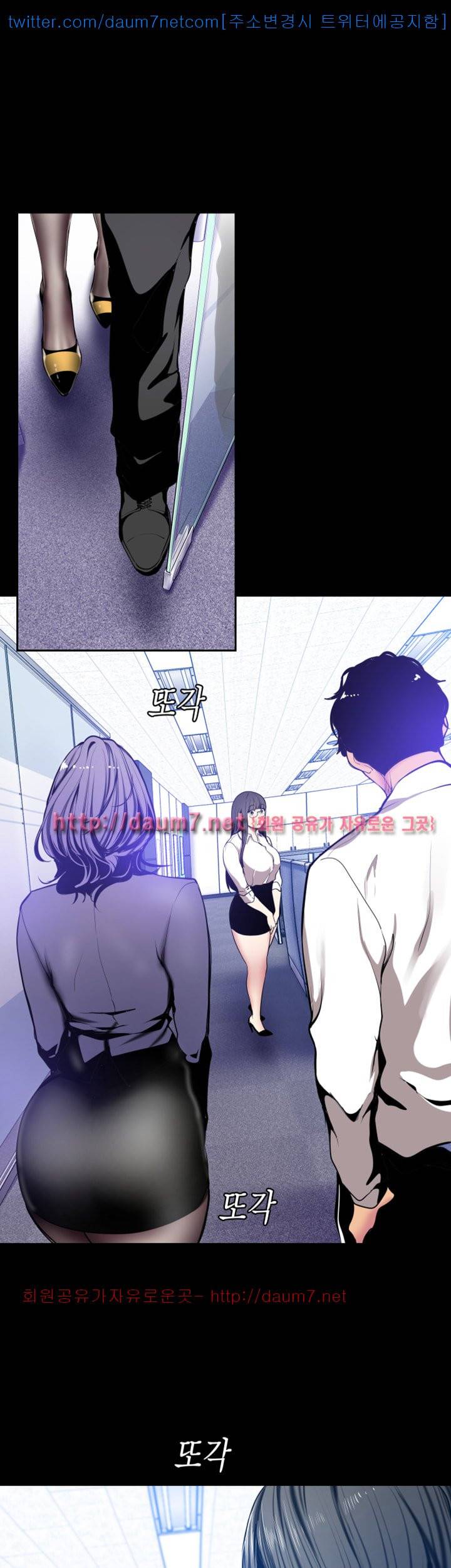 멋진 신세계 - 25화 5