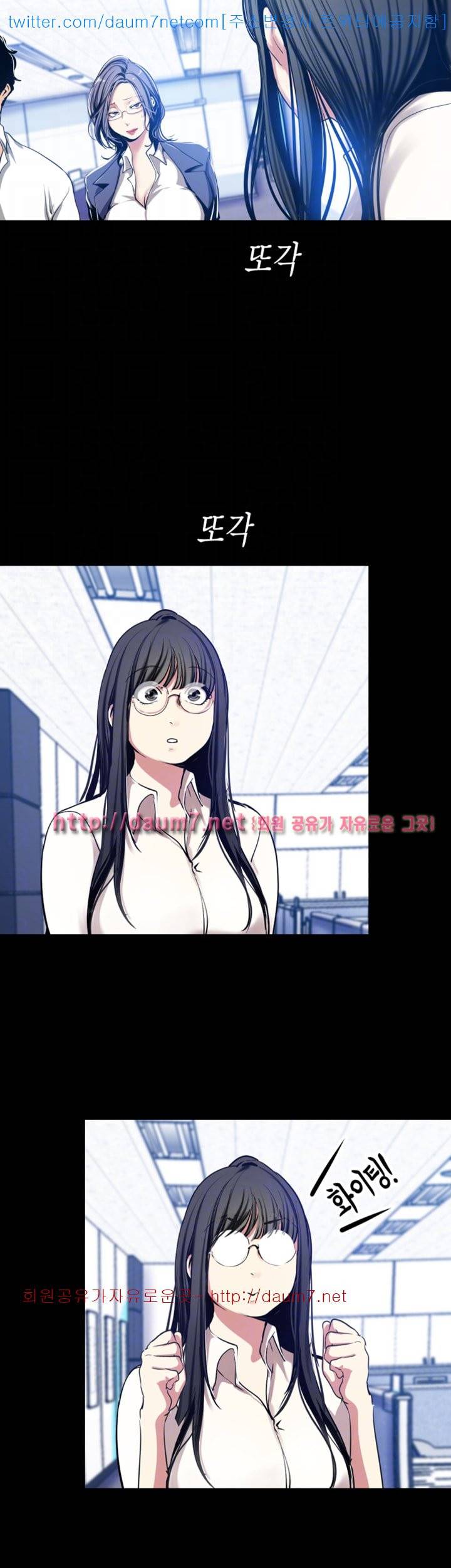 멋진 신세계 - 25화 6