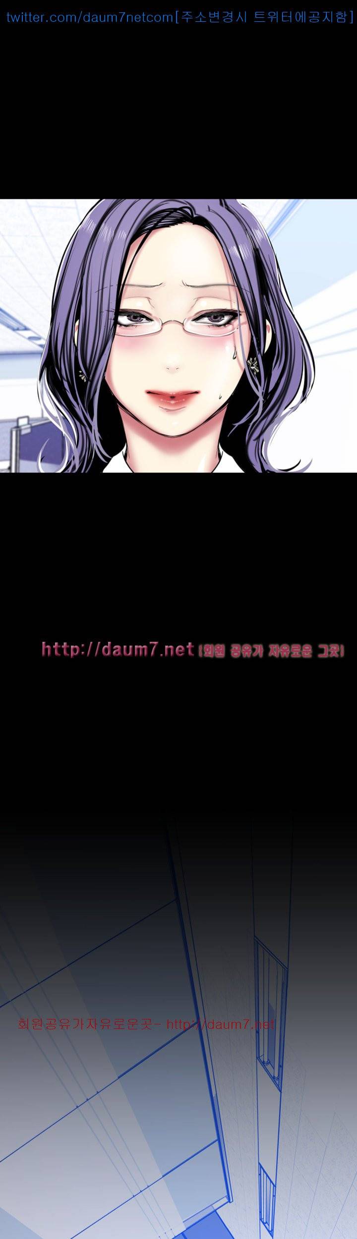 멋진 신세계 - 25화 7