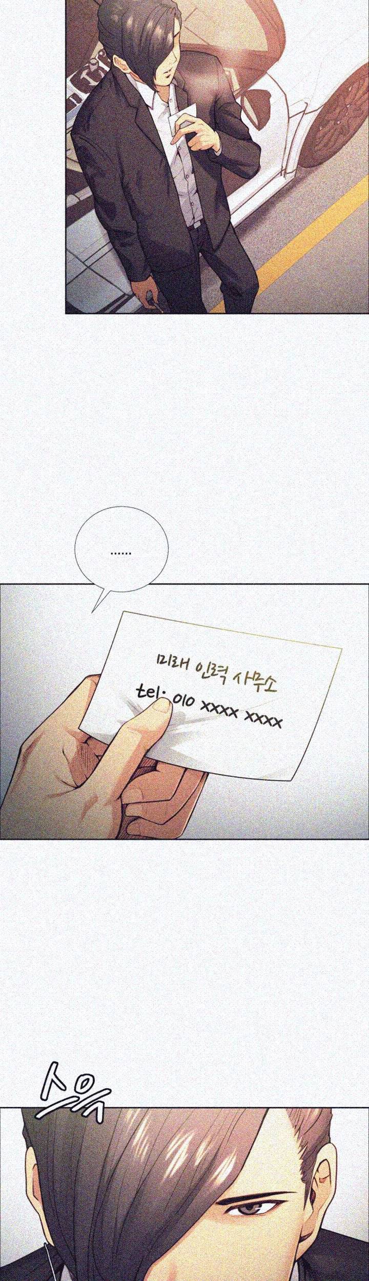 뺏어먹는맛  42화 7