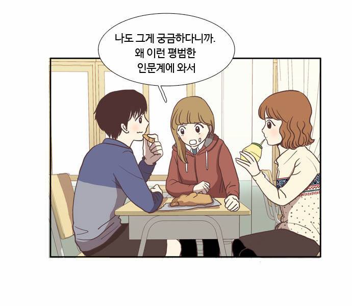 소녀의 세계 9화 6