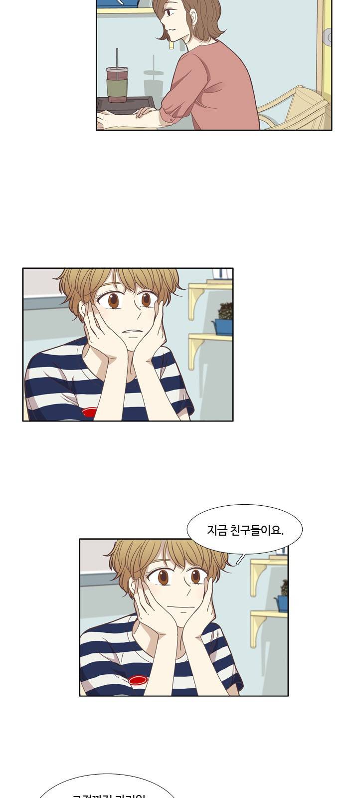 소녀의 세계 121화 6