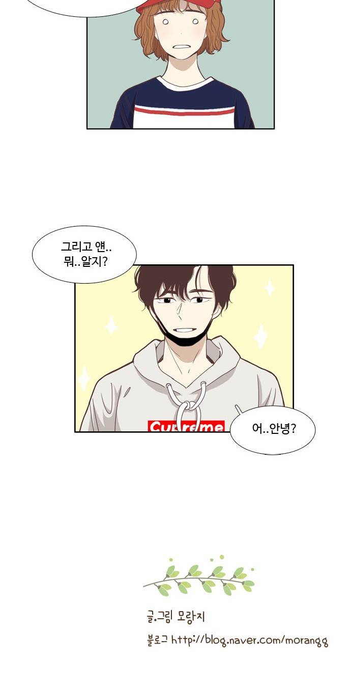 소녀의 세계 121화 36