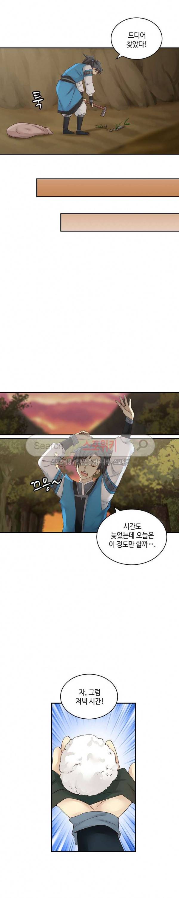 무련전봉 10화 12
