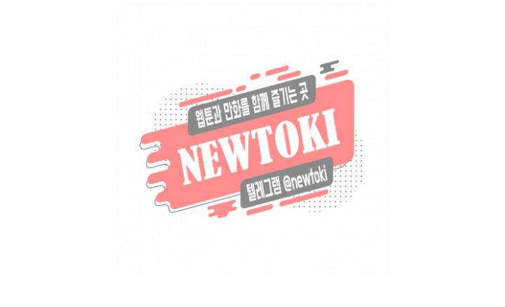 창생계약 제2화 2