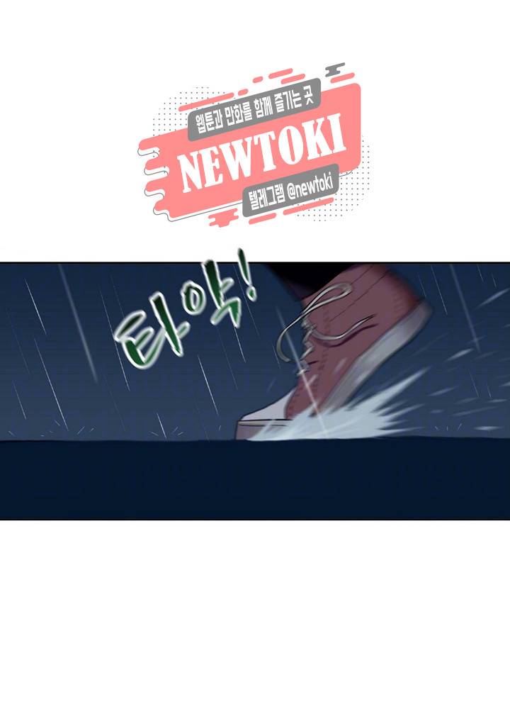 창생계약 제2화 4