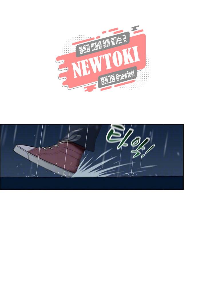 창생계약 제2화 6