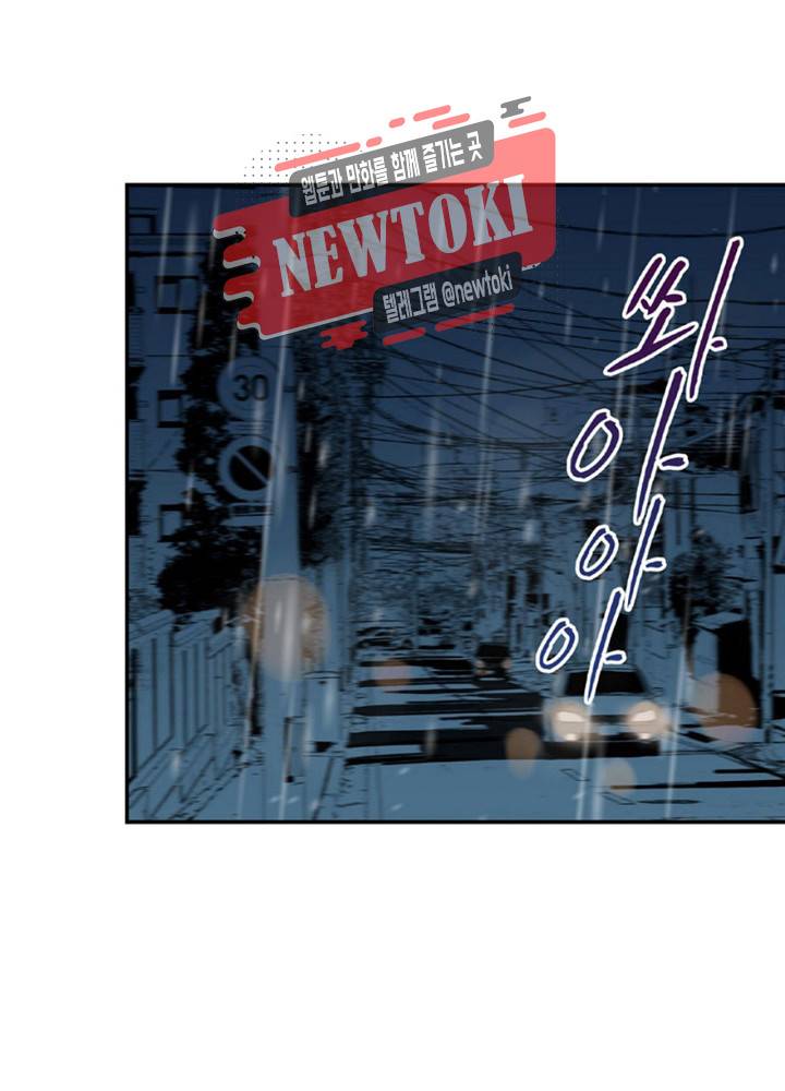 창생계약 제2화 7