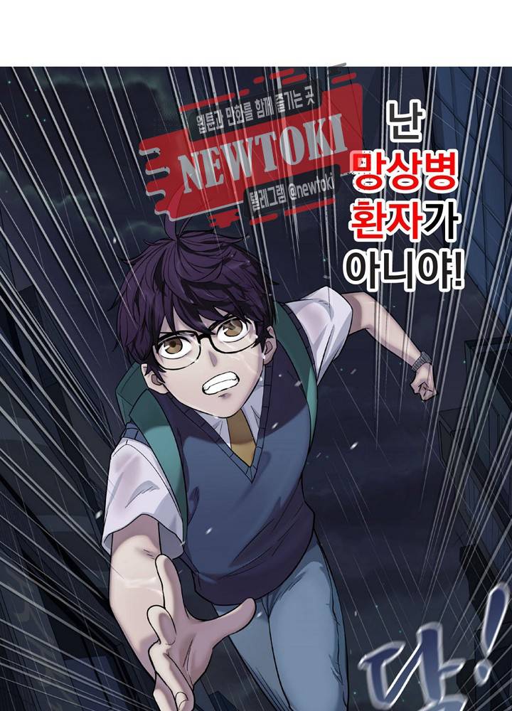창생계약 제2화 20