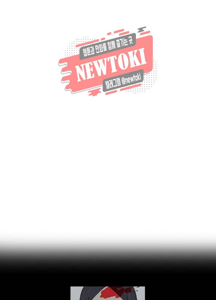 창생계약 제2화 56