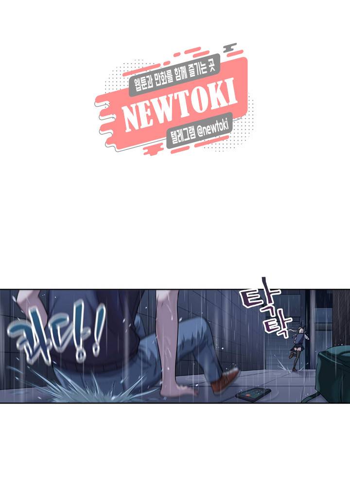 창생계약 제2화 72