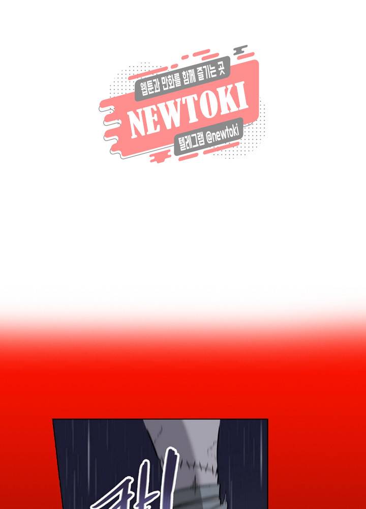 창생계약 제2화 74