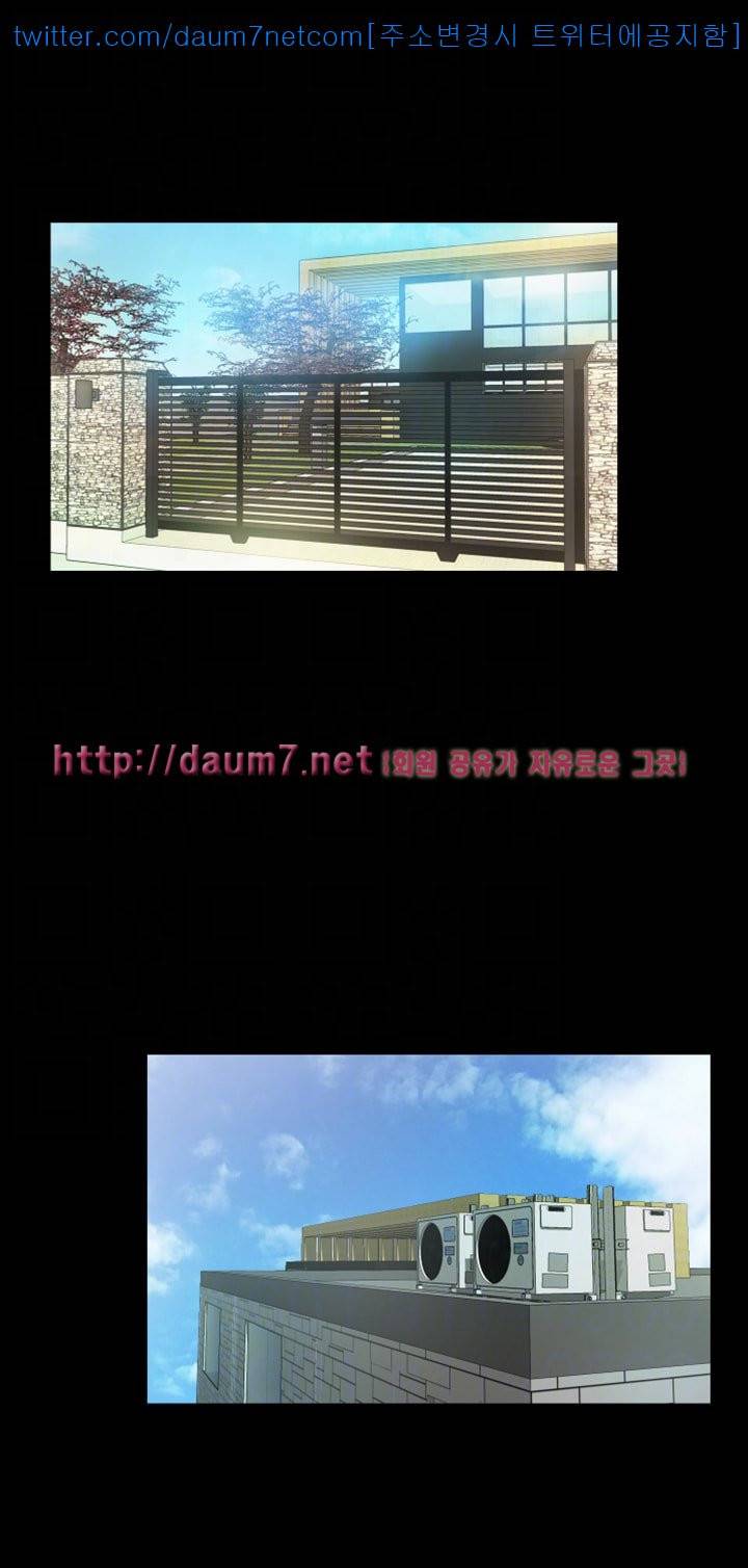 달콤한 휴가 - 8화 5