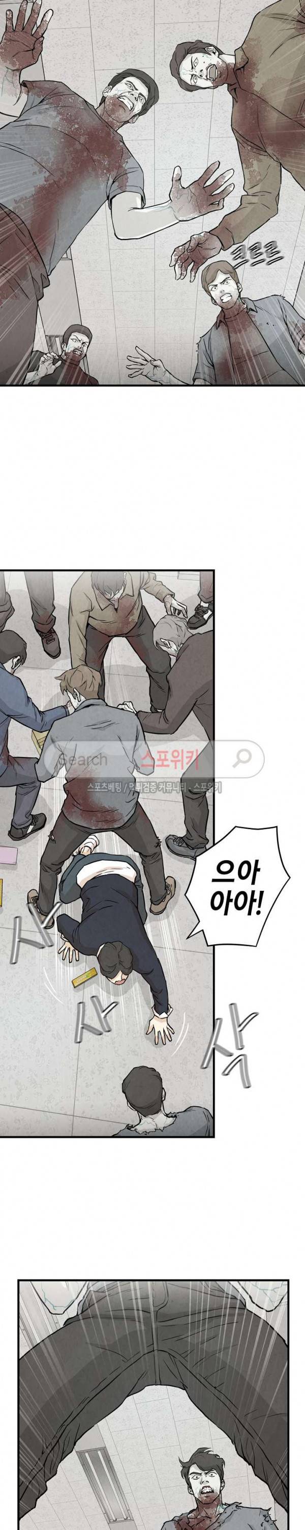 리턴 서바이벌 6화 2