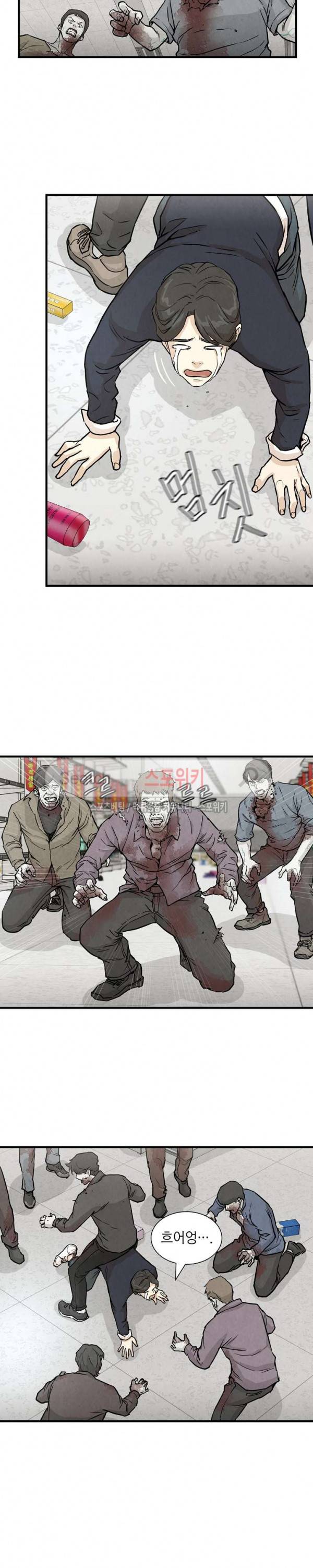리턴 서바이벌 6화 3
