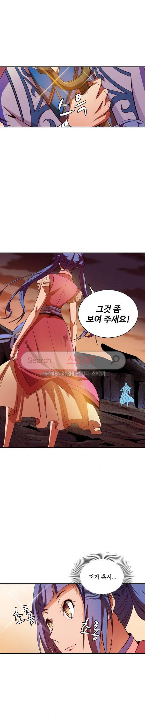 백련성신 27화 18