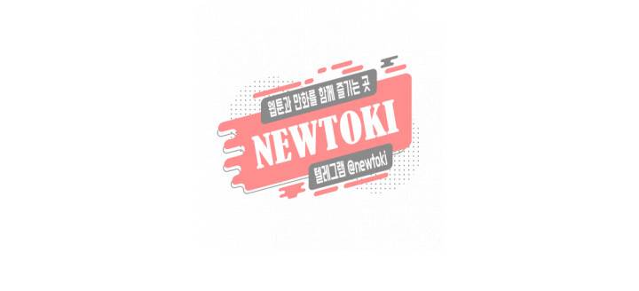 현계지문 제96화 1