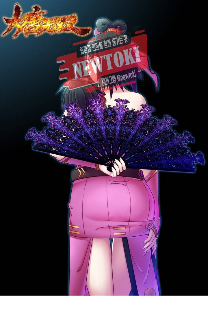 대당무쌍 제74화 1