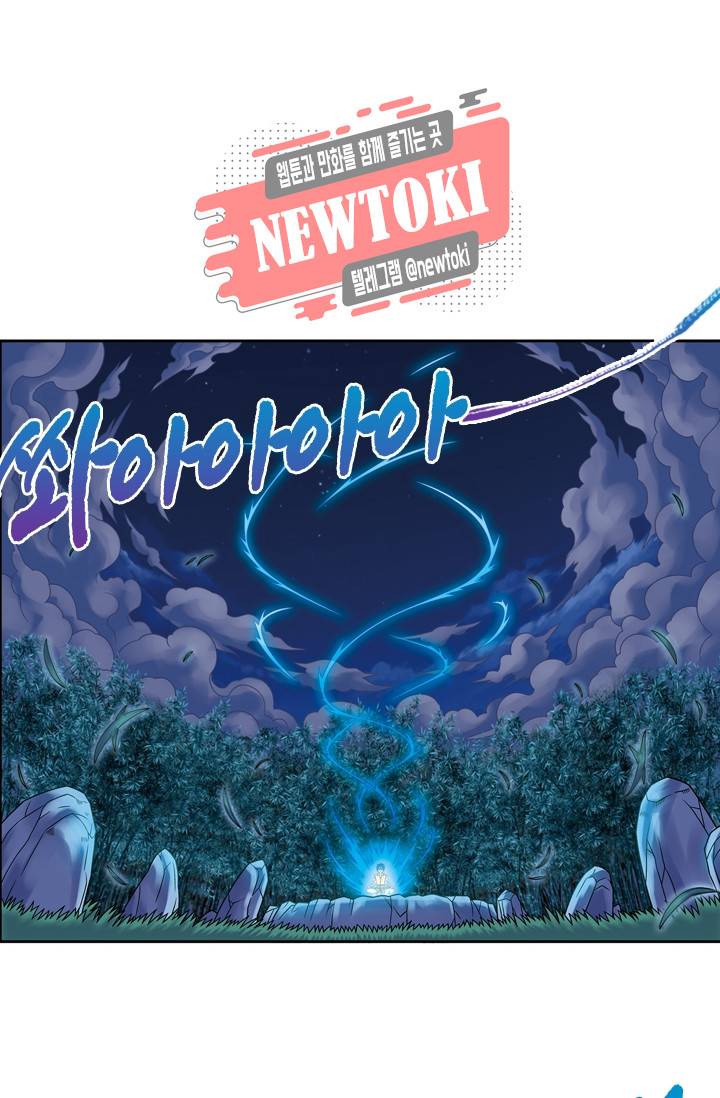 대당무쌍 제74화 2