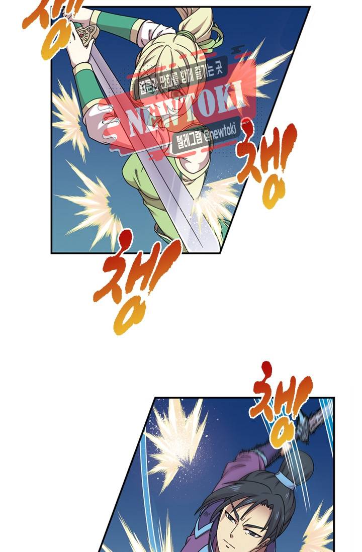 대당무쌍 제74화 7