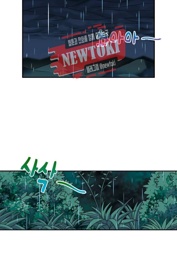 대당무쌍 제74화 11