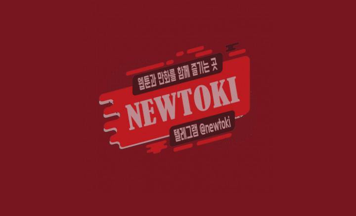창생계약 제3화 2