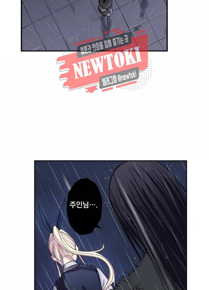 창생계약 제3화 10