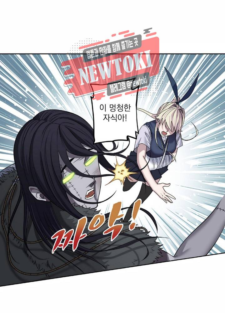 창생계약 제3화 13