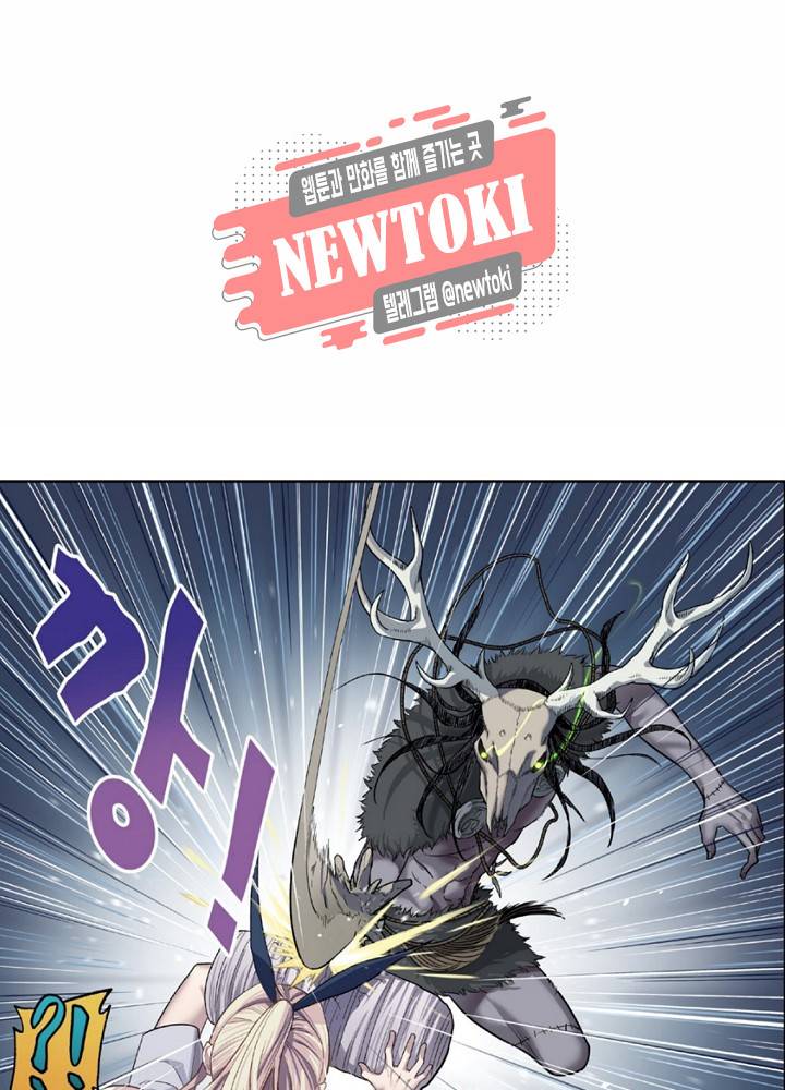 창생계약 제3화 27