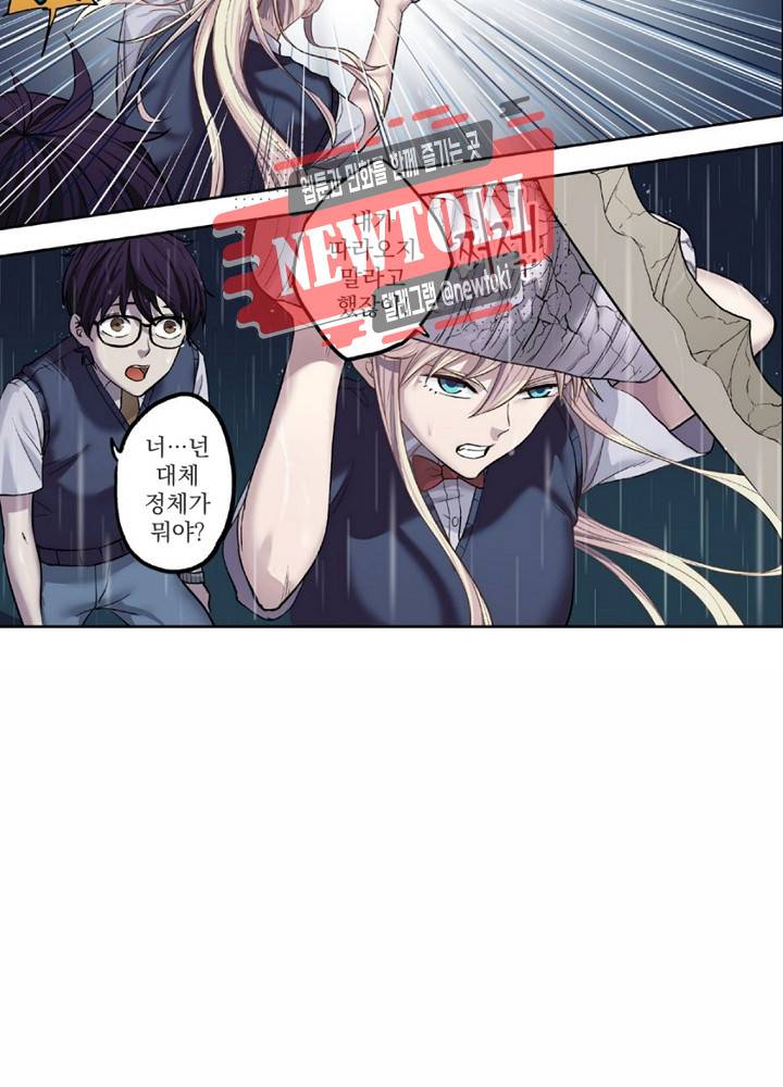 창생계약 제3화 28