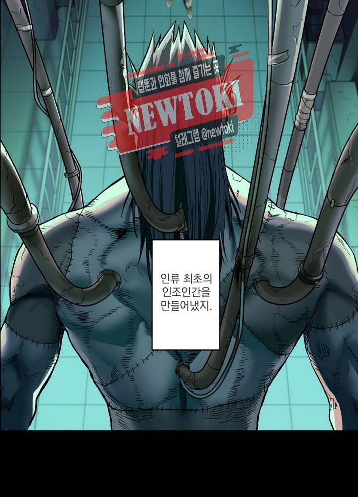 창생계약 제3화 36