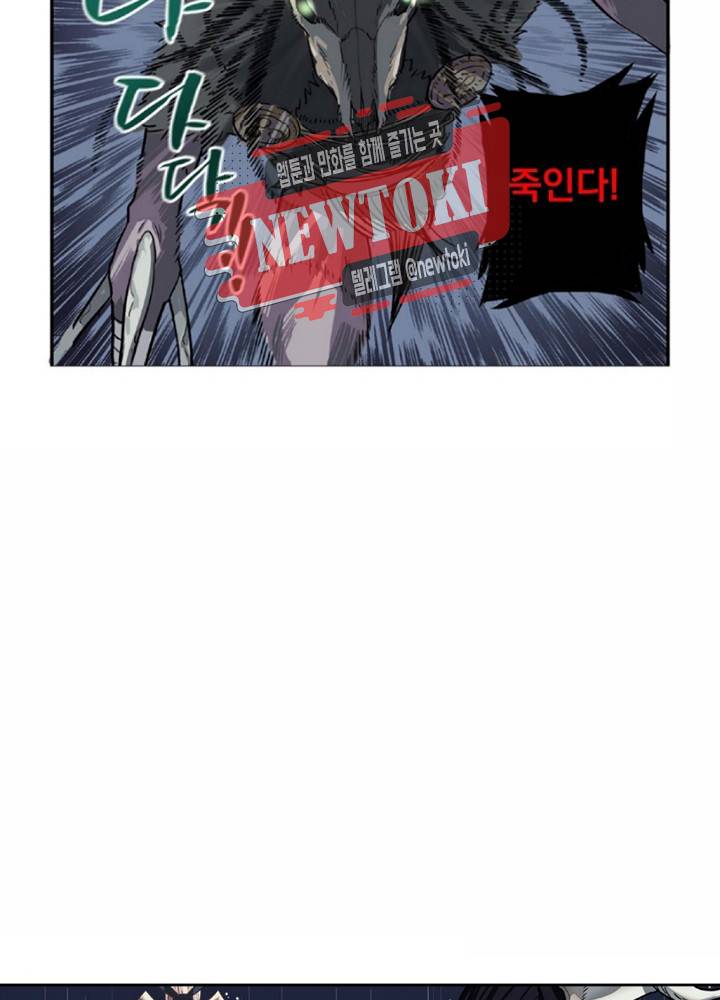 창생계약 제3화 59