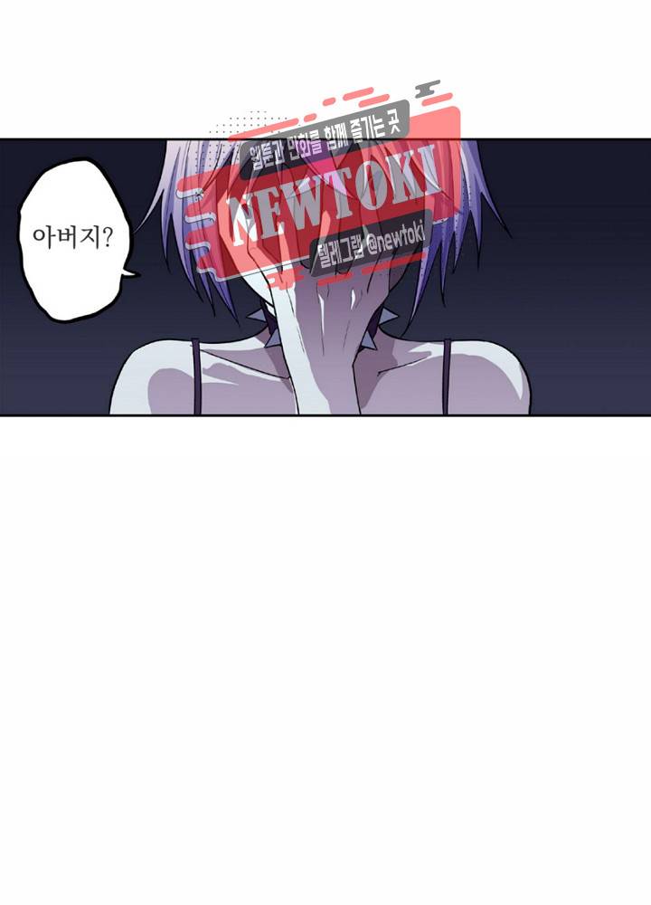 창생계약 제3화 62