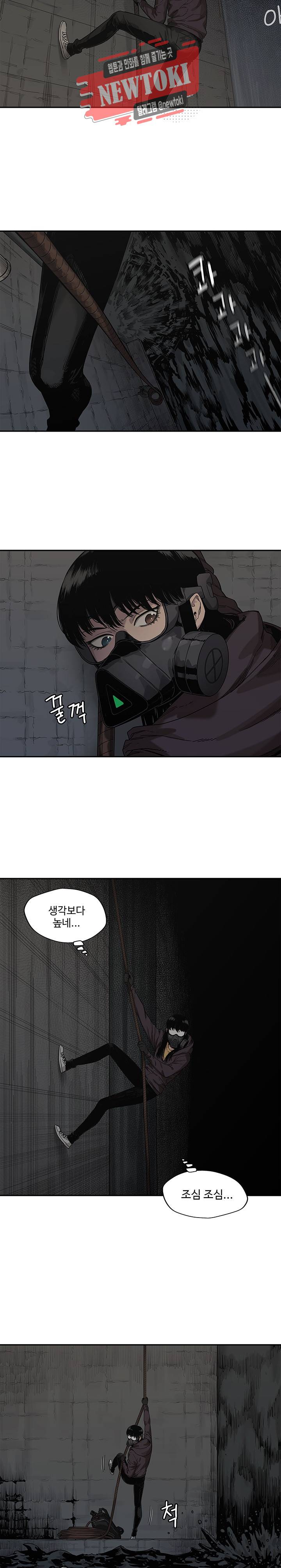 택배기사 시즌2 71화 2