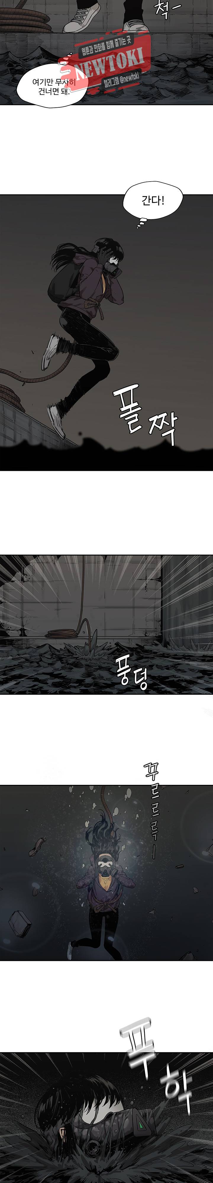 택배기사 시즌2 71화 4