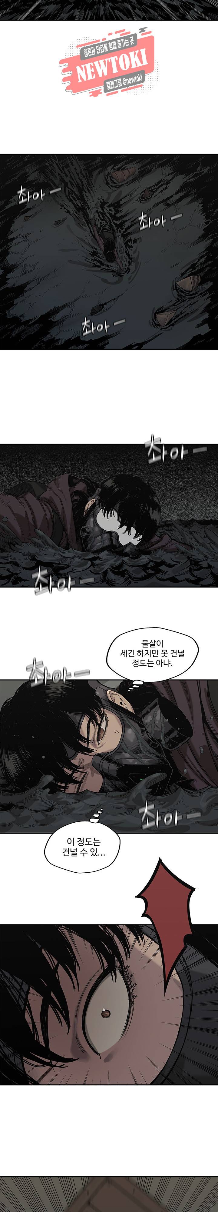 택배기사 시즌2 71화 5