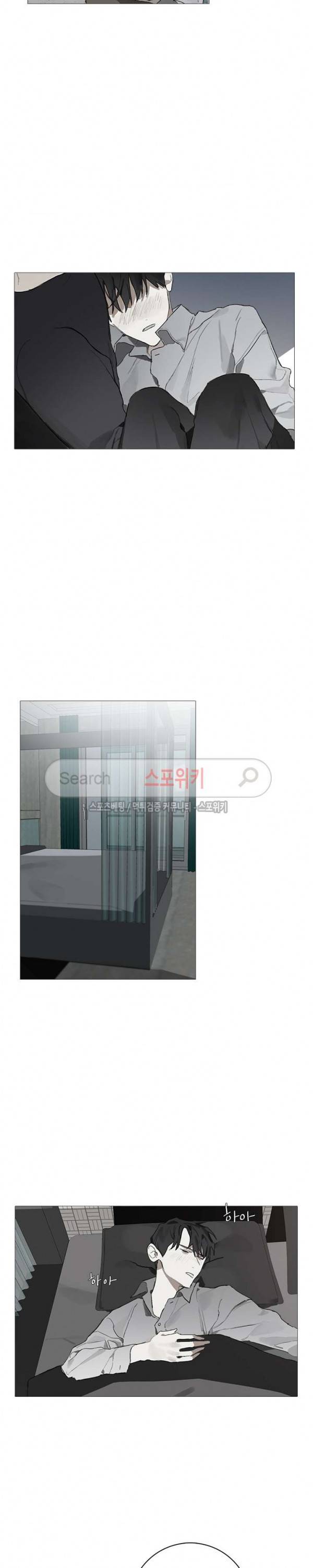 아코르데 6화 2