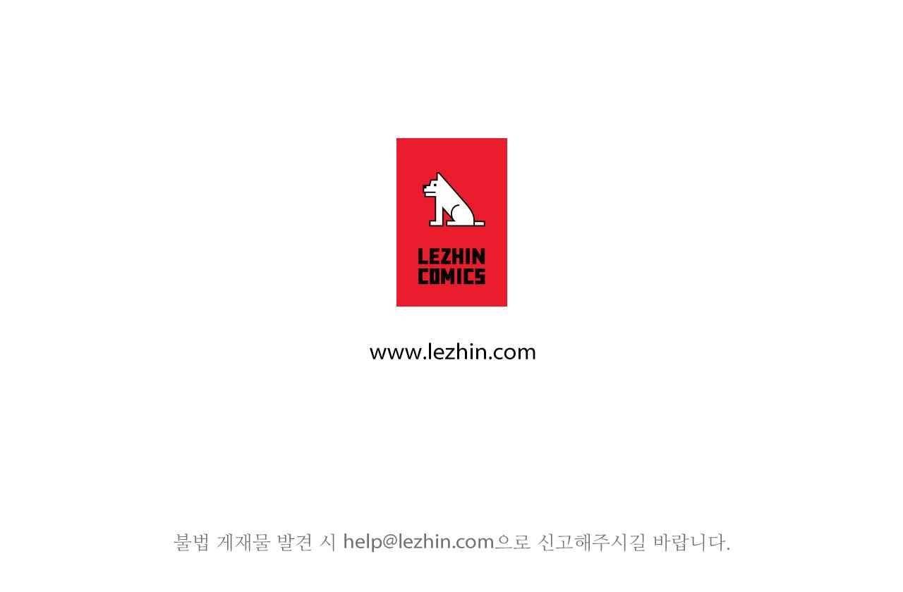 자살 소년 - [1부 후기] 17
