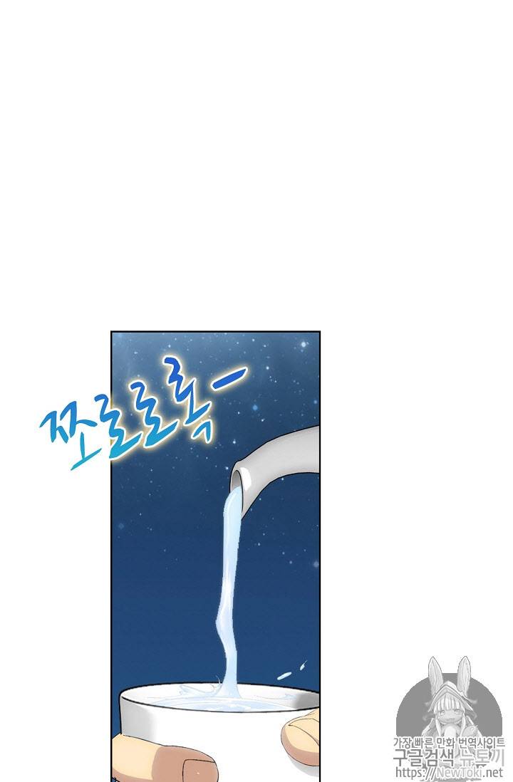투파창궁 153화 12