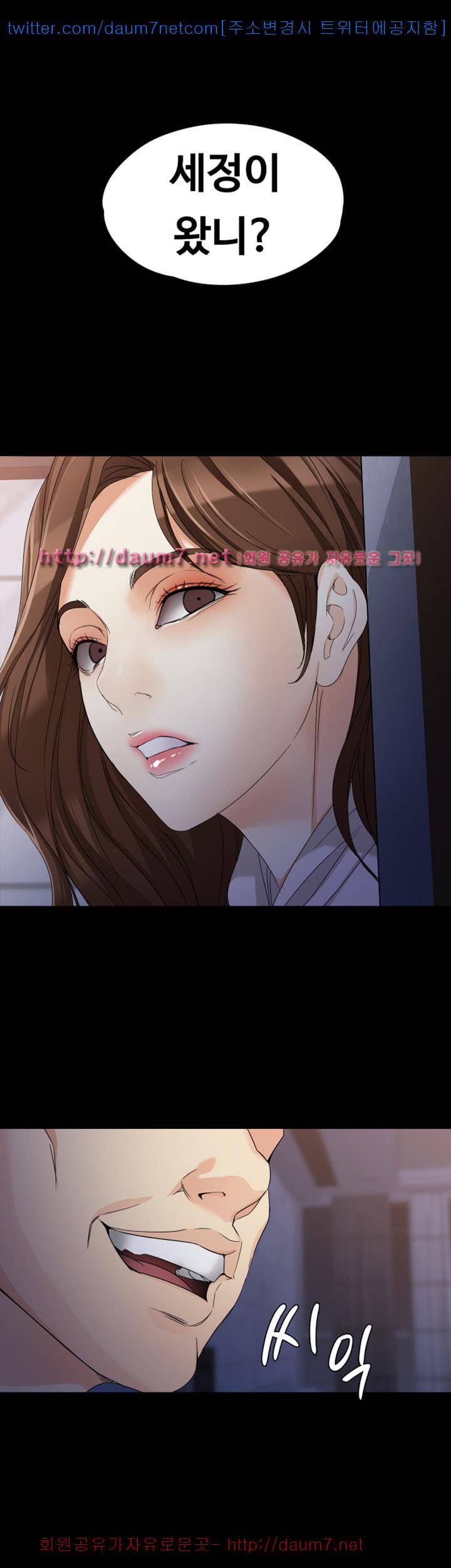 여대생 세정이 : 빠져들다 31화 2