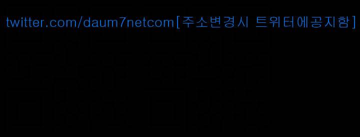 여대생 세정이 : 빠져들다 31화 4