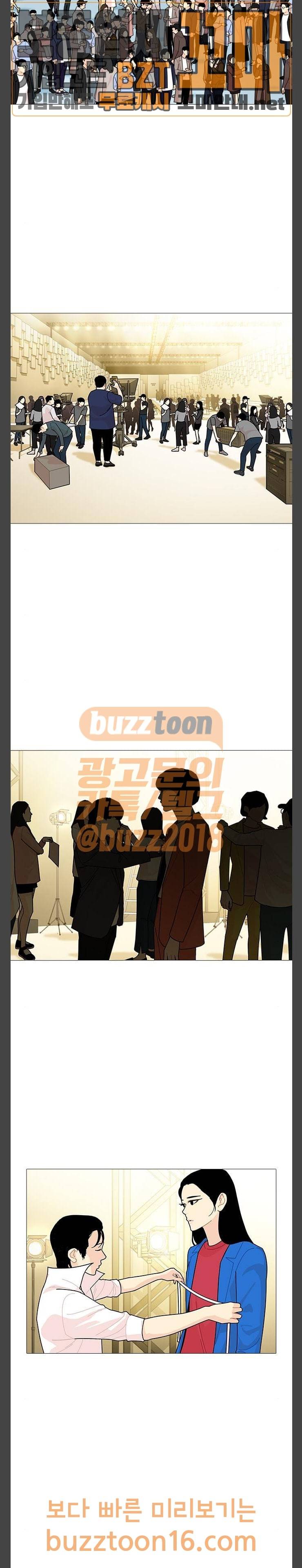 한남동 케이하우스 43화 저 문이 열리고 네가 들어오면 3