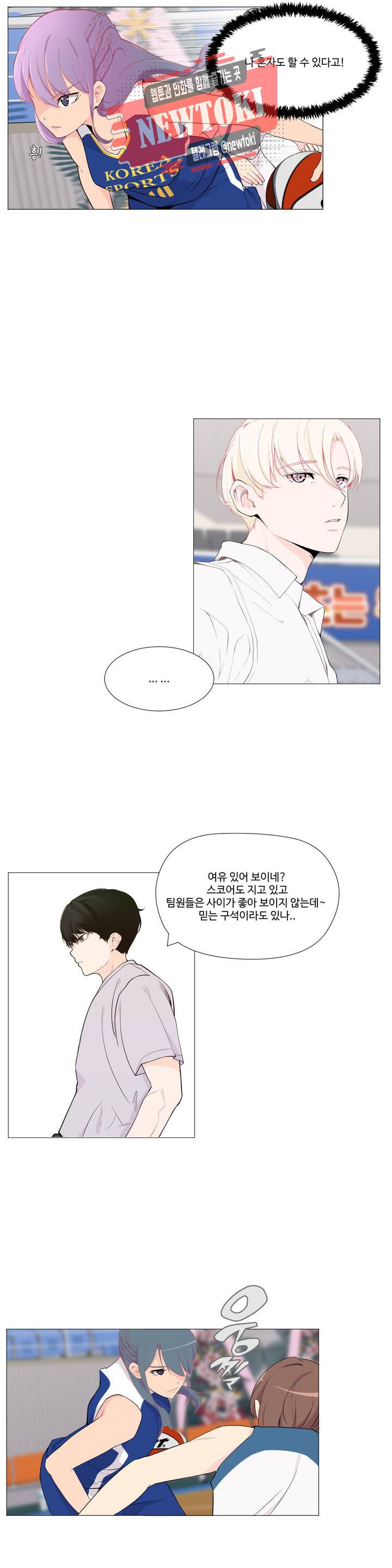 백코트 81화 4