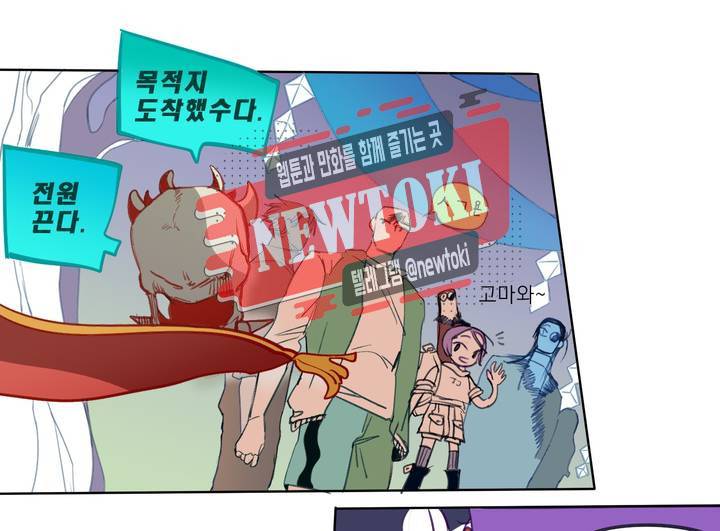 커튼콜 아래그랑 183화 전쟁광 15