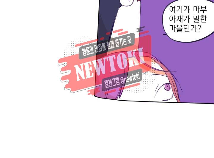 커튼콜 아래그랑 183화 전쟁광 16