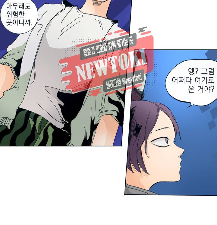 커튼콜 아래그랑 183화 전쟁광 22
