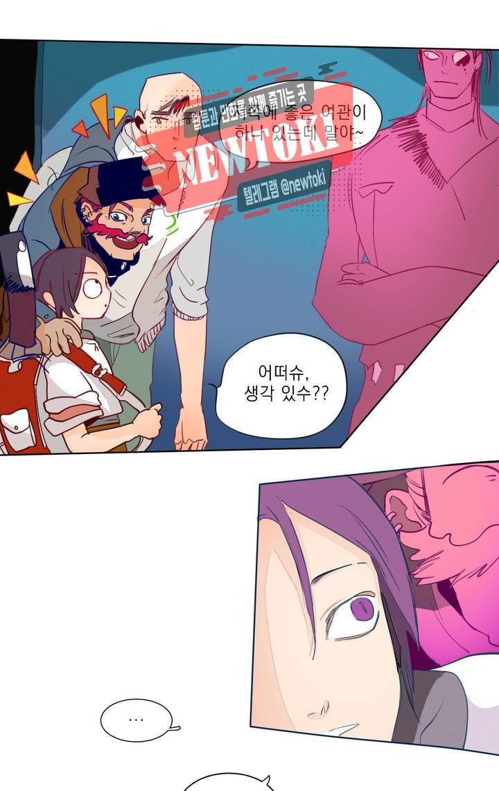 커튼콜 아래그랑 183화 전쟁광 26