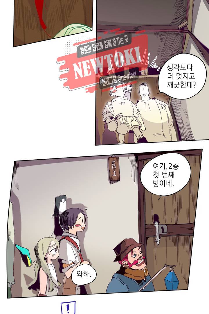 커튼콜 아래그랑 183화 전쟁광 30