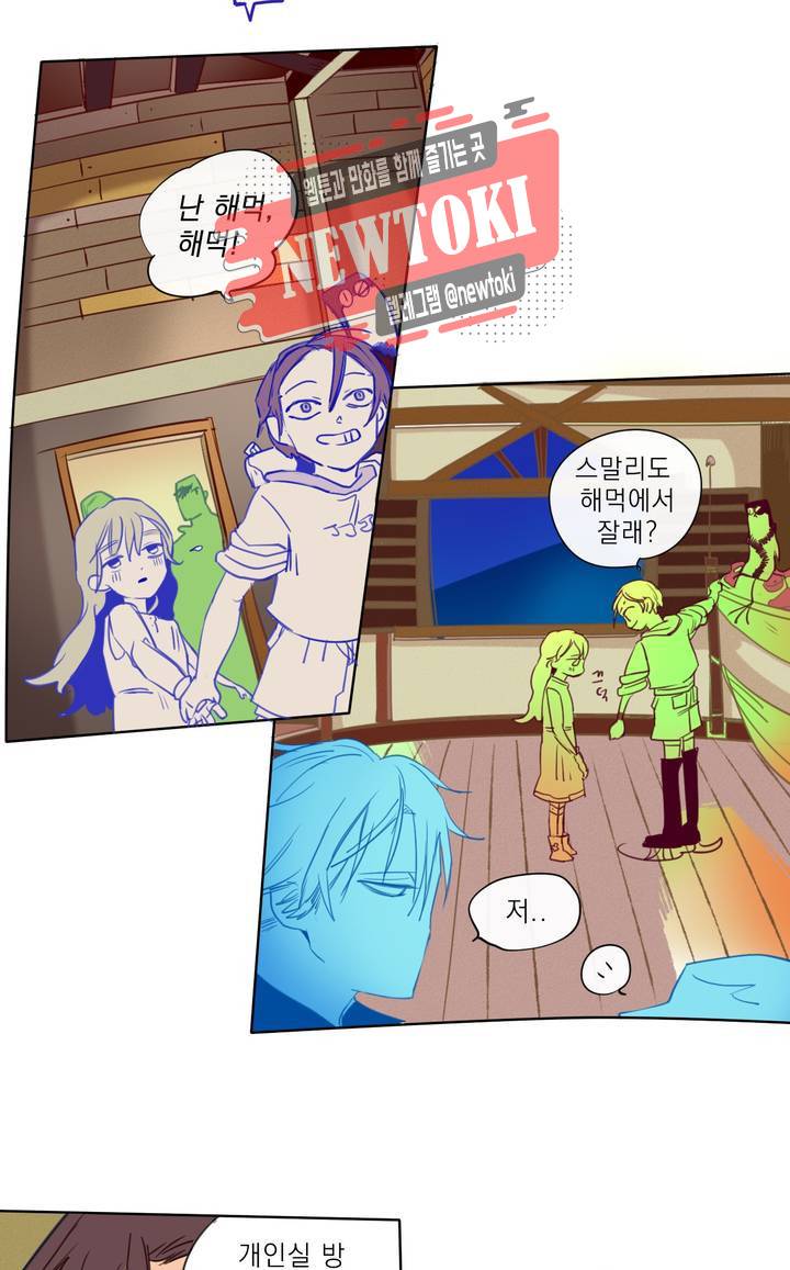 커튼콜 아래그랑 183화 전쟁광 31