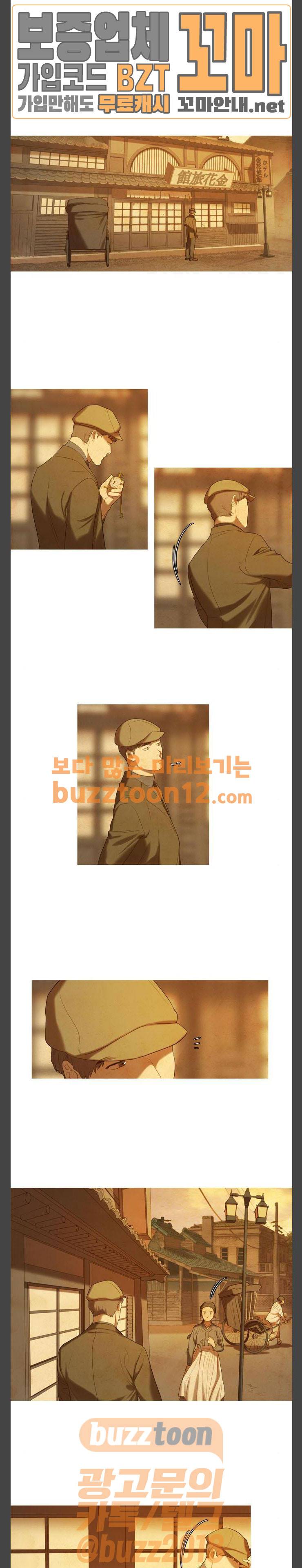 고래별 7화 2
